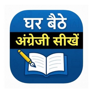 English Grammar Vocabulary Quiz Telegram Education channel