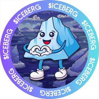 Iceberg | SOL MEMECOIN Telegram Tools & Utilities channel