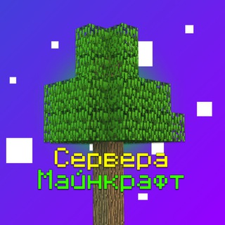 Servera_Mine_Craft Telegram Gaming channel