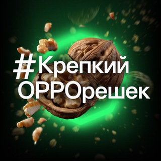 КрепкийOPPOрешек Telegram Tools & Utilities bot